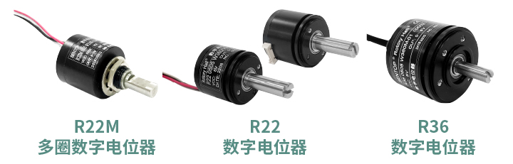 工程機(jī)械核心部件選型指南：從電位器、編碼器、操縱桿到信號(hào)轉(zhuǎn)換一網(wǎng)打盡！(圖2)